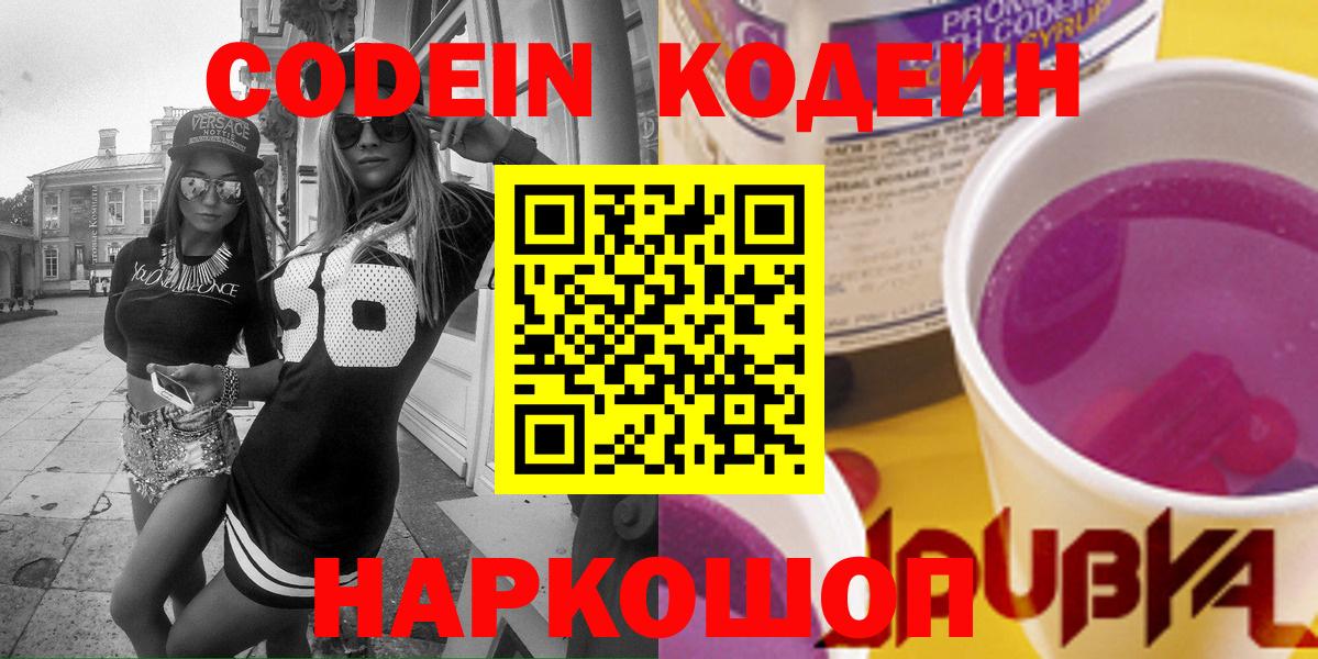 Кострома  Вход с VPN  Мефедрон кристаллы  ГАШ  Метадон  Канабис  MDMA 
