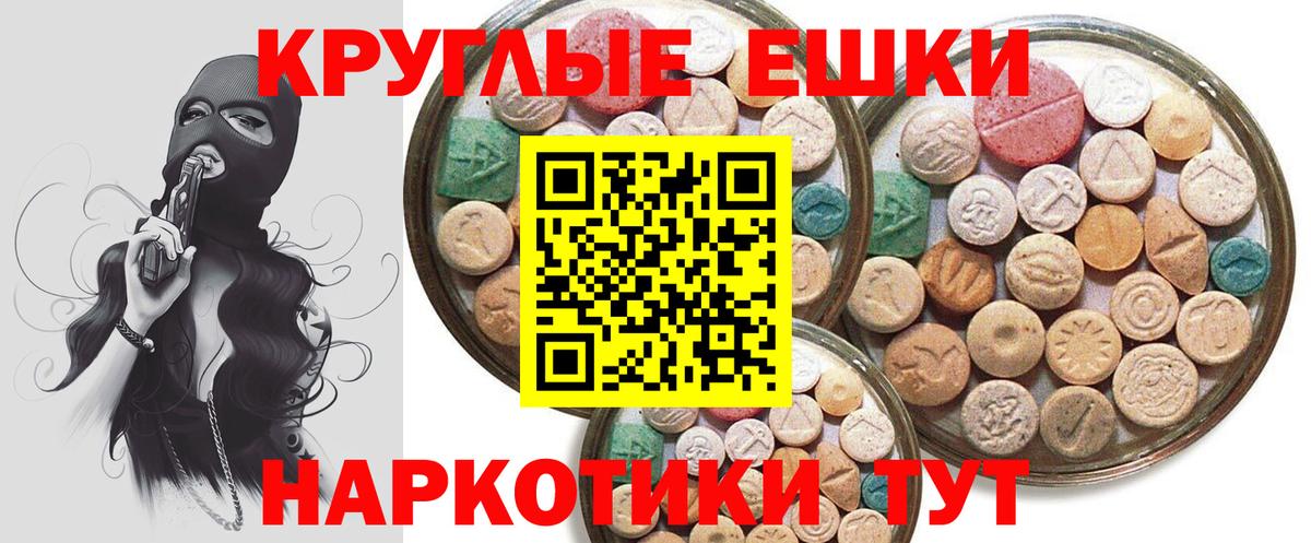 ссылка на мегу зеркало  Ecstasy Punisher  Вход с VPN  ЭКСТАЗИ 300 mg  Кострома 