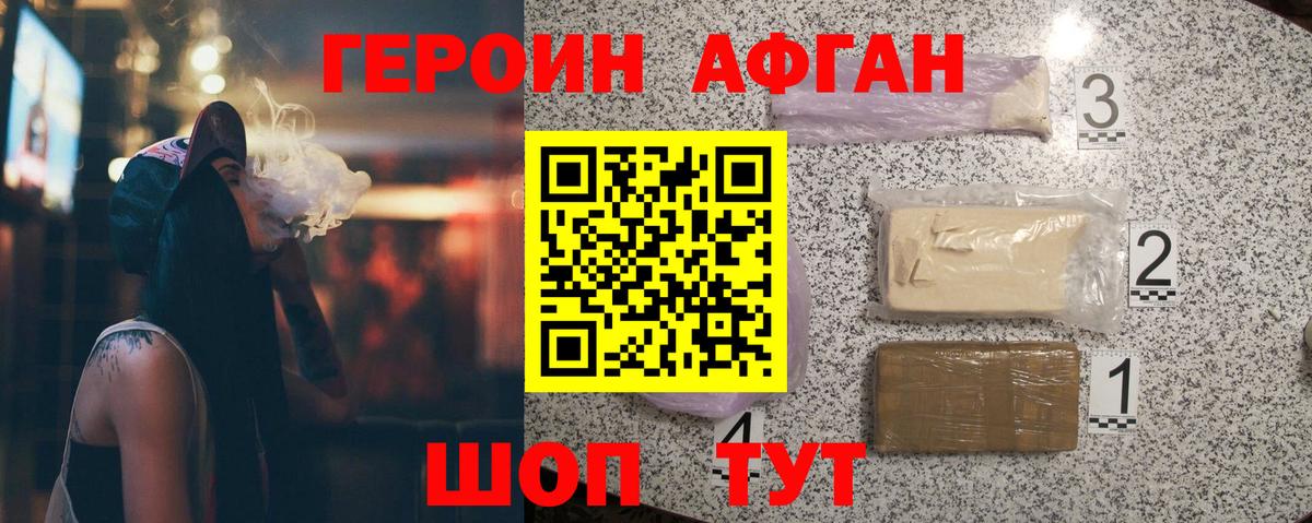 ГЕРОИН гречка  Вход с VPN  Кострома 