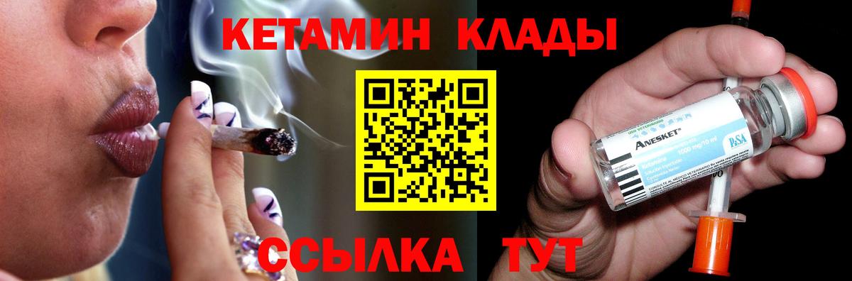 Кетамин VHQ  КЕТАМИН VHQ  Кострома  Вход с VPN 