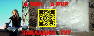jwh Вышний Волочёк