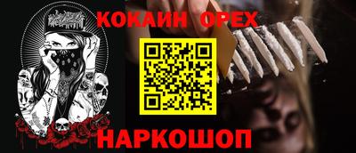 jwh Вышний Волочёк