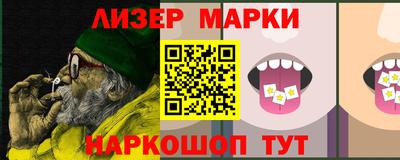 марки nbome Вязьма