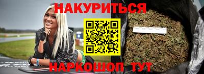 марки nbome Вязьма