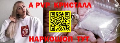 гашиш Владикавказ