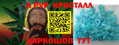 марки nbome Вязьма