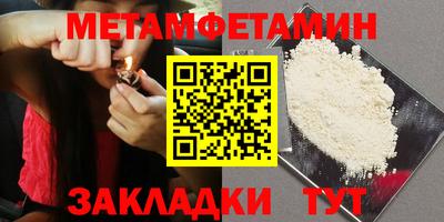 марки nbome Вязьма