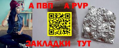 твердый Владивосток