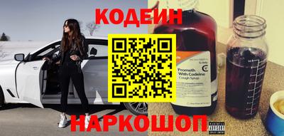 марки nbome Вязьма