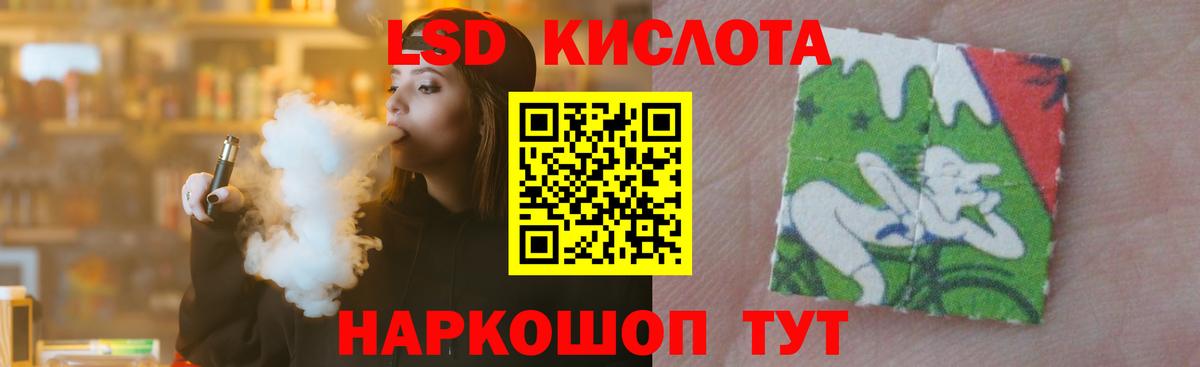 ЛСД экстази кислота  Вход с VPN  Кострома  Лсд 25 экстази кислота 