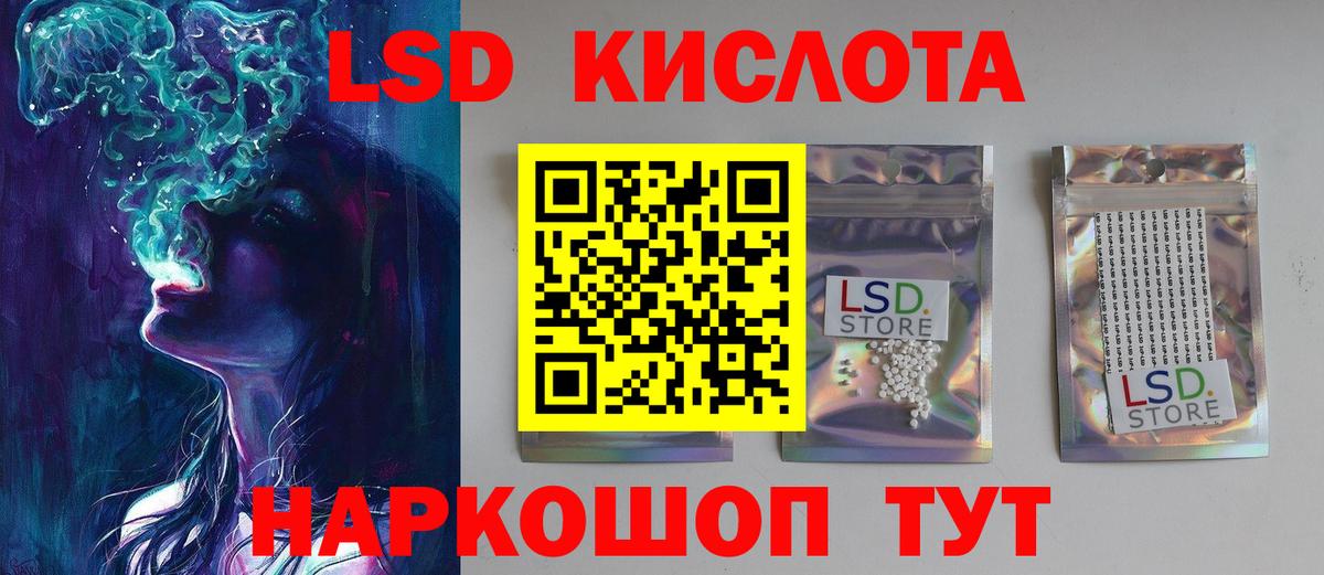 Лсд 25 экстази ecstasy Кострома
