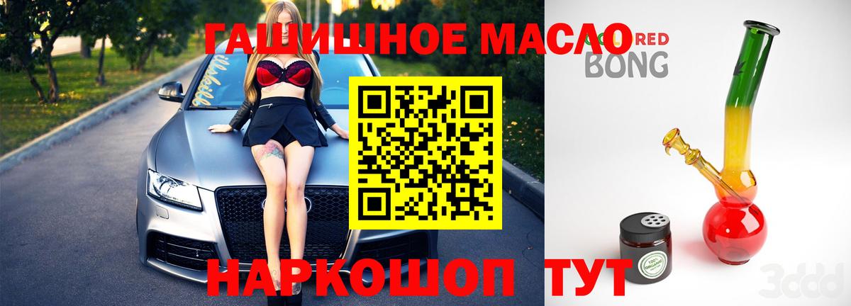 Дистиллят ТГК концентрат Кострома
