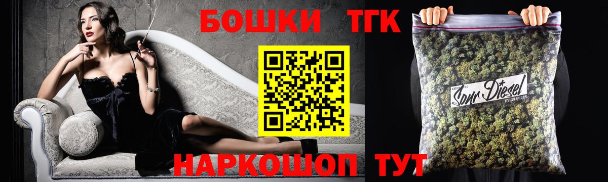 Конопля сатива Кострома