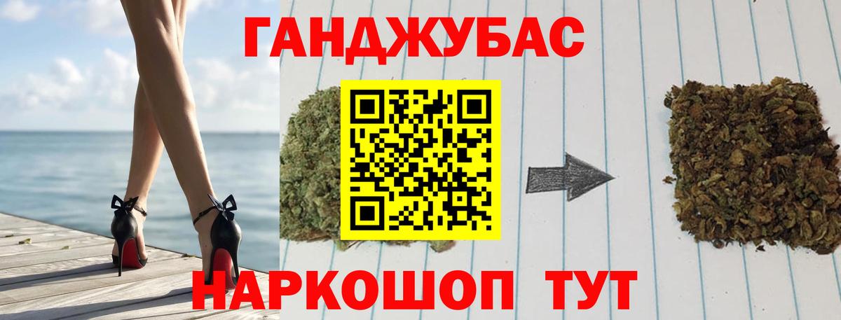 Шишки марихуана план  Вход с VPN  Шишки марихуана AK-47  Кострома  Конопля AK-47 